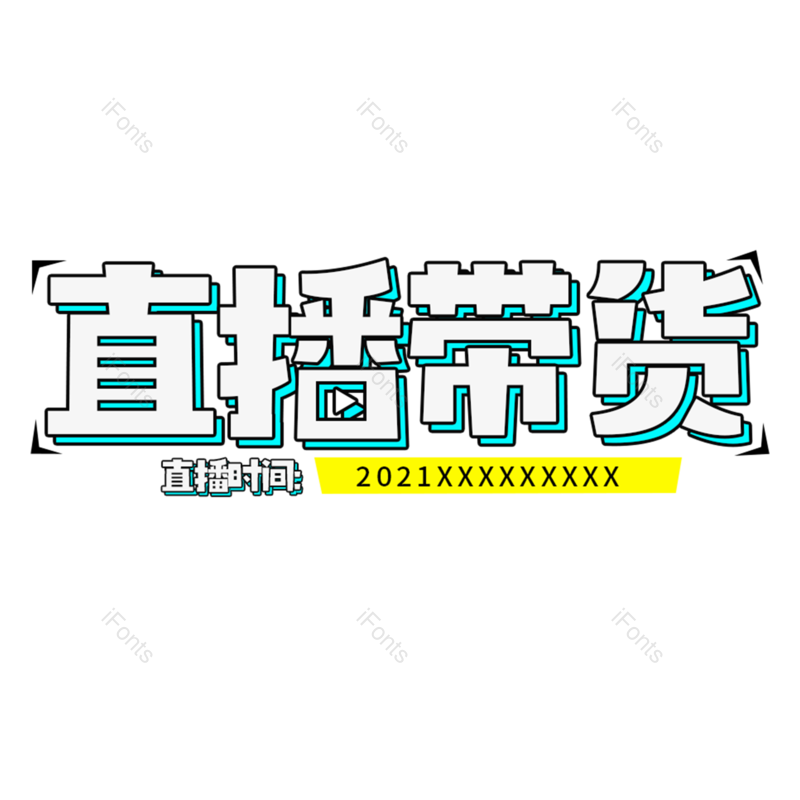 图片,元素,PNG,免抠素材